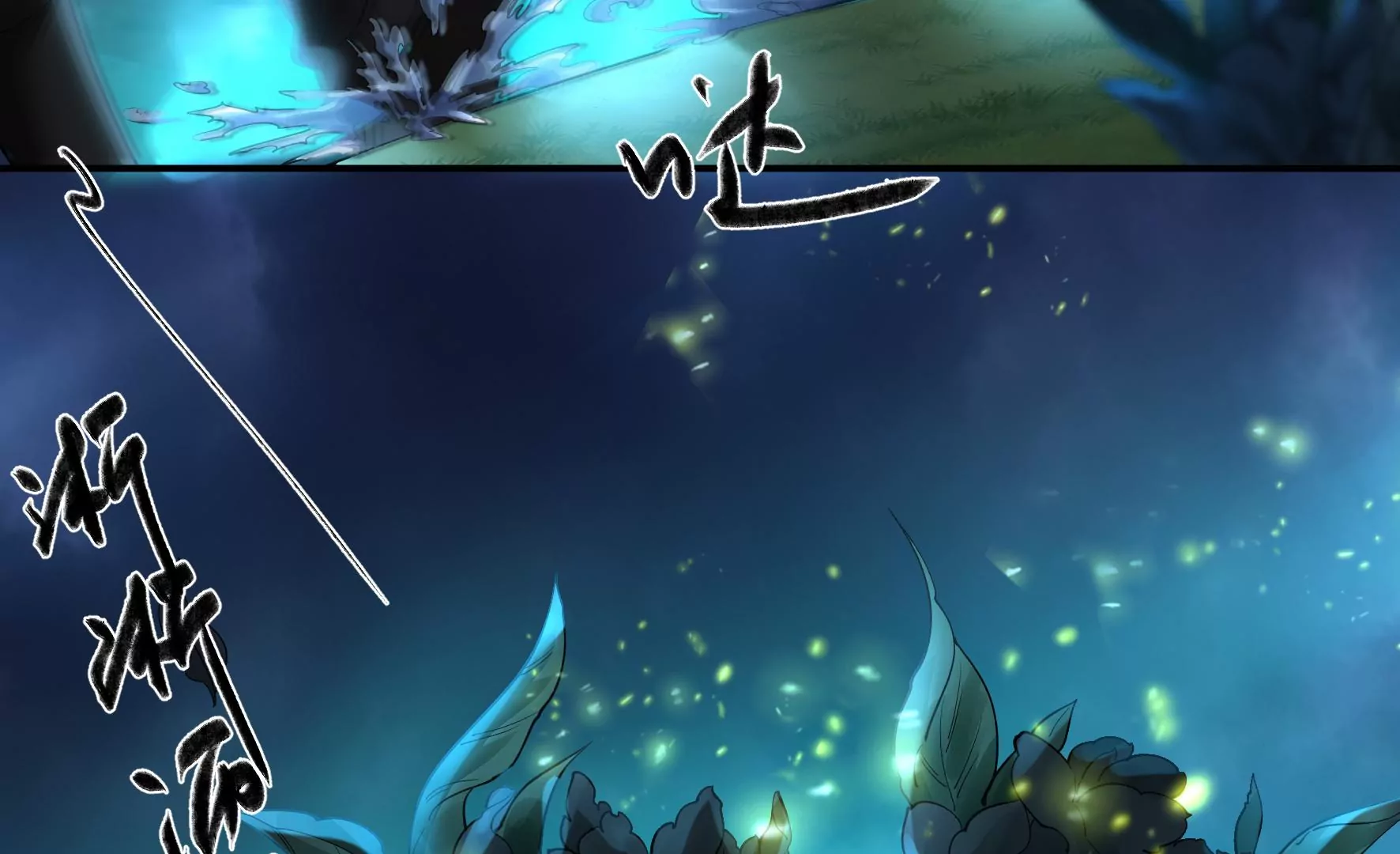 第106话：黑牡丹 第28页