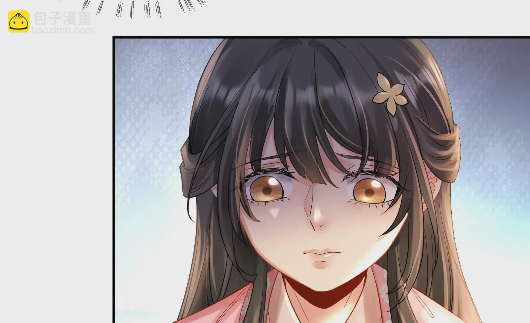 第106话：黑牡丹 第58页