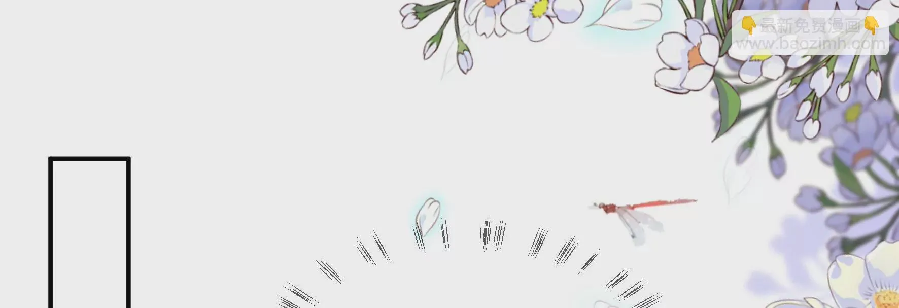 第106话：黑牡丹 第87页