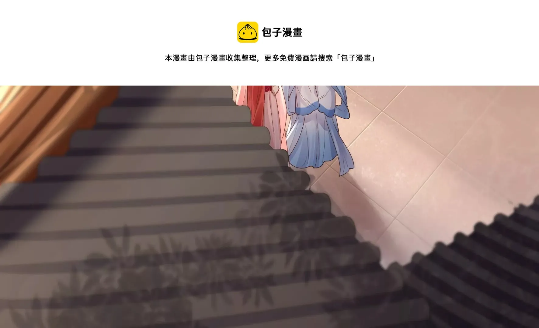 第105话：雷劫 第42页