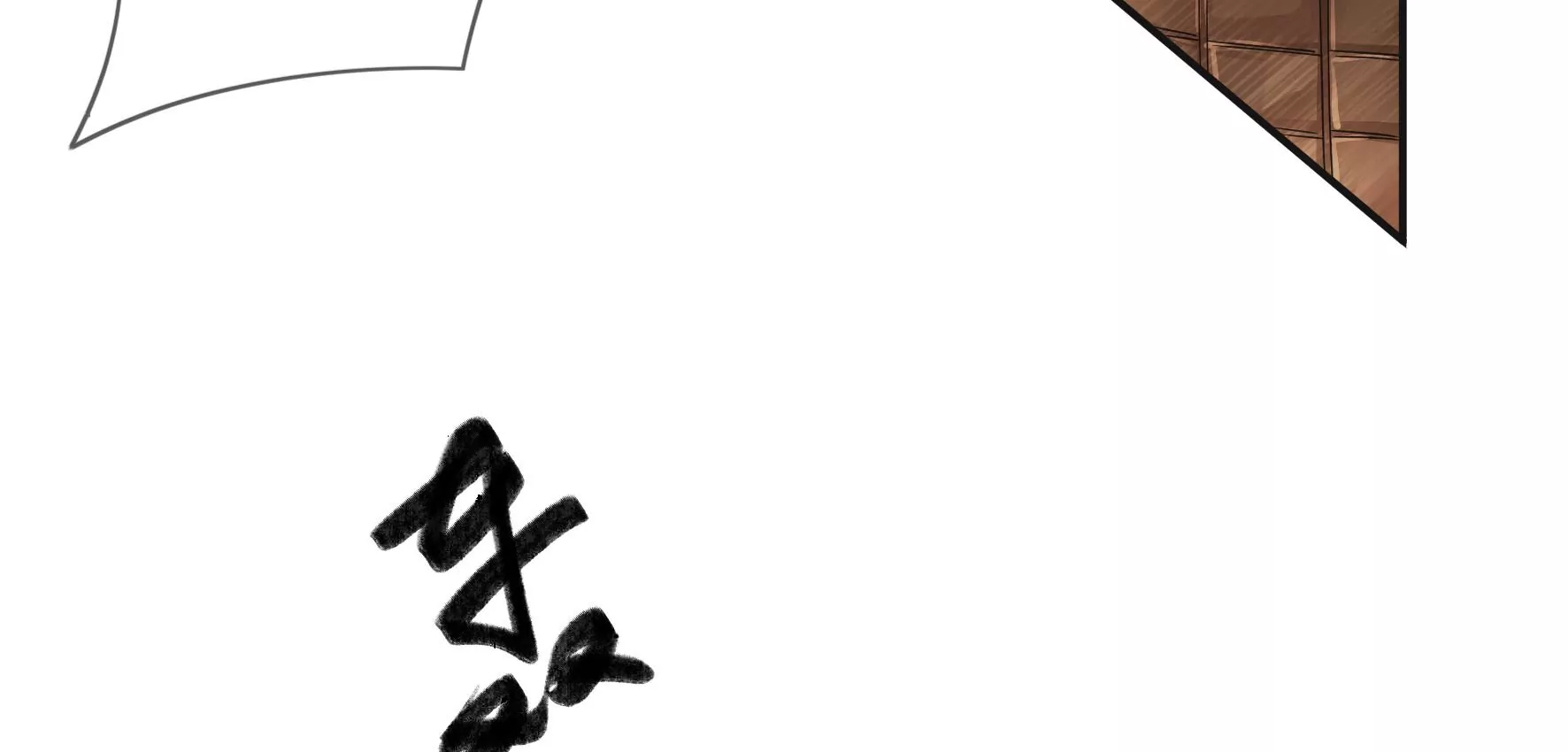 第105话：雷劫 第72页