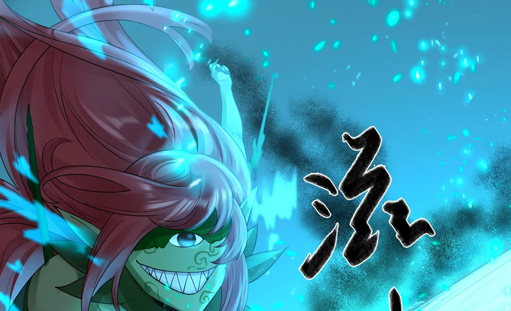 第105话：雷劫 第89页
