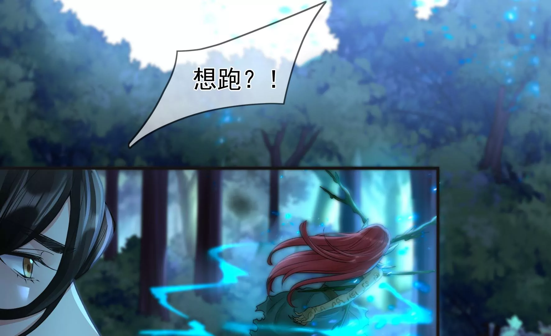 第105话：雷劫 第95页