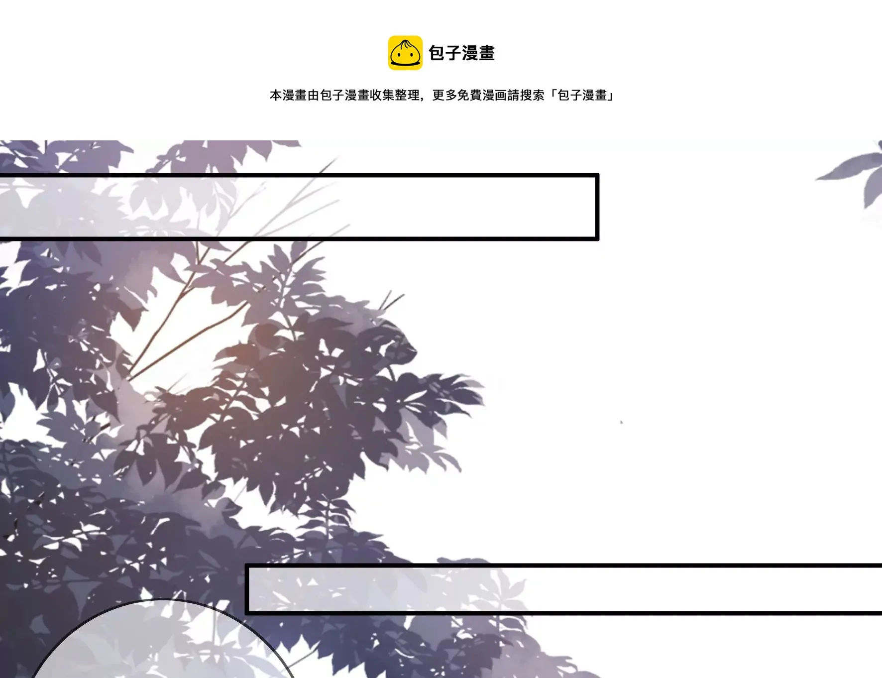 第104话：卯的愿望 第43页