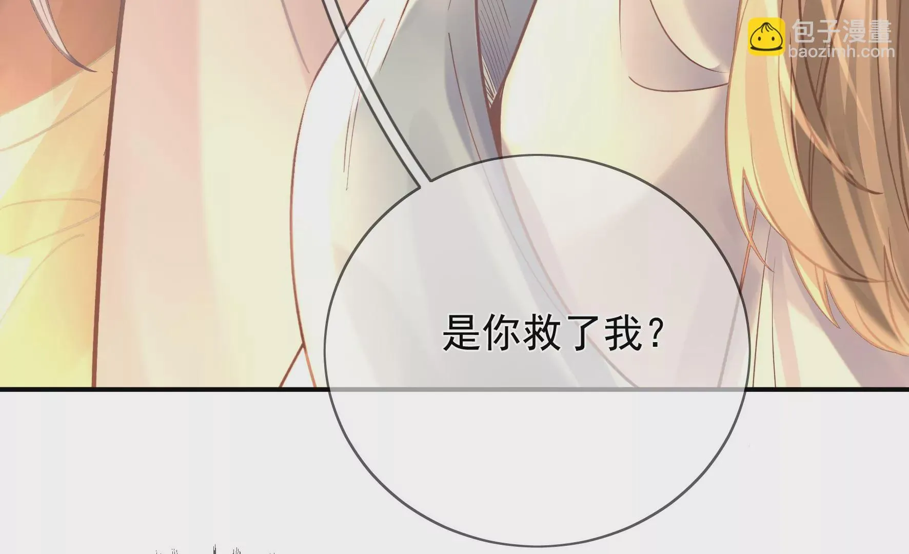 第104话：卯的愿望 第74页