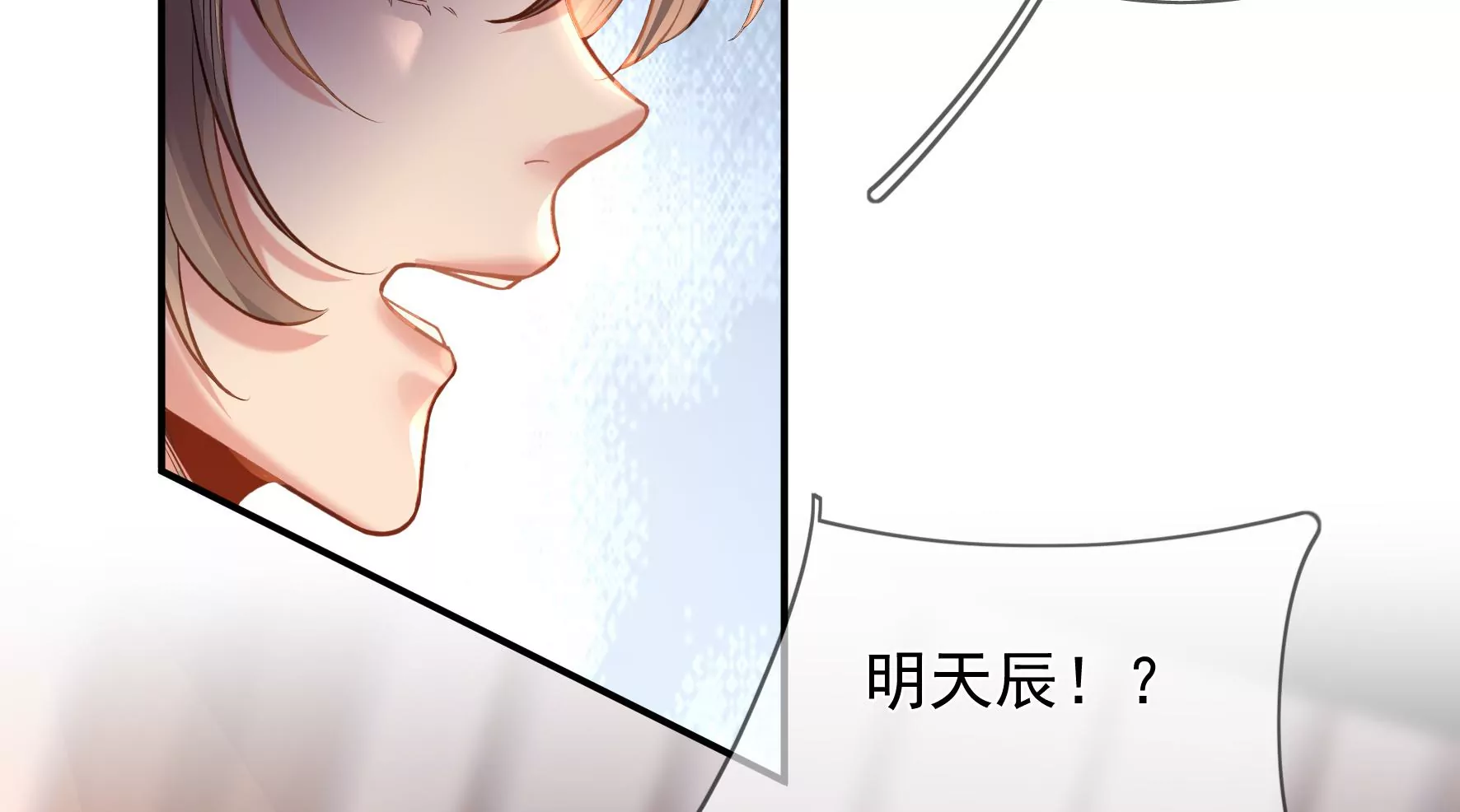 第104话：卯的愿望 第87页