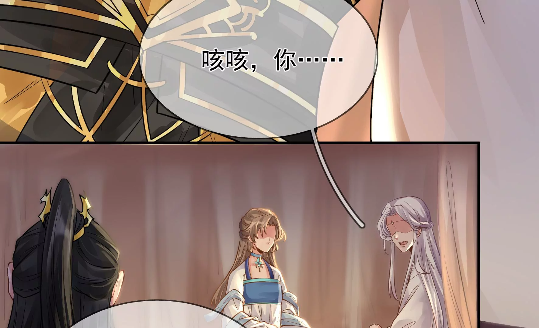 第104话：卯的愿望 第92页