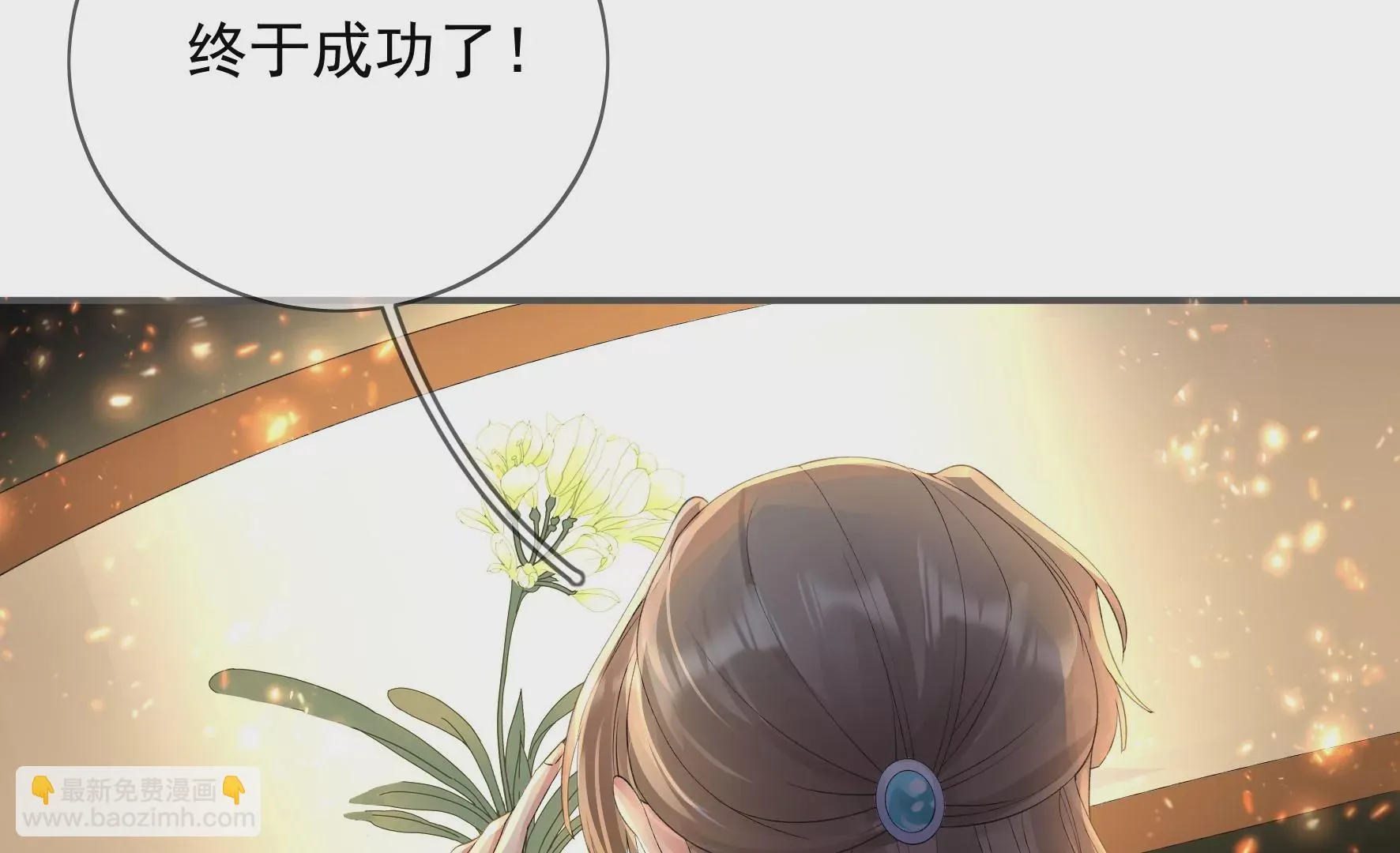 第102话：感应 第11页
