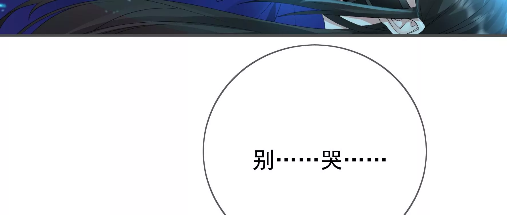 第102话：感应 第34页