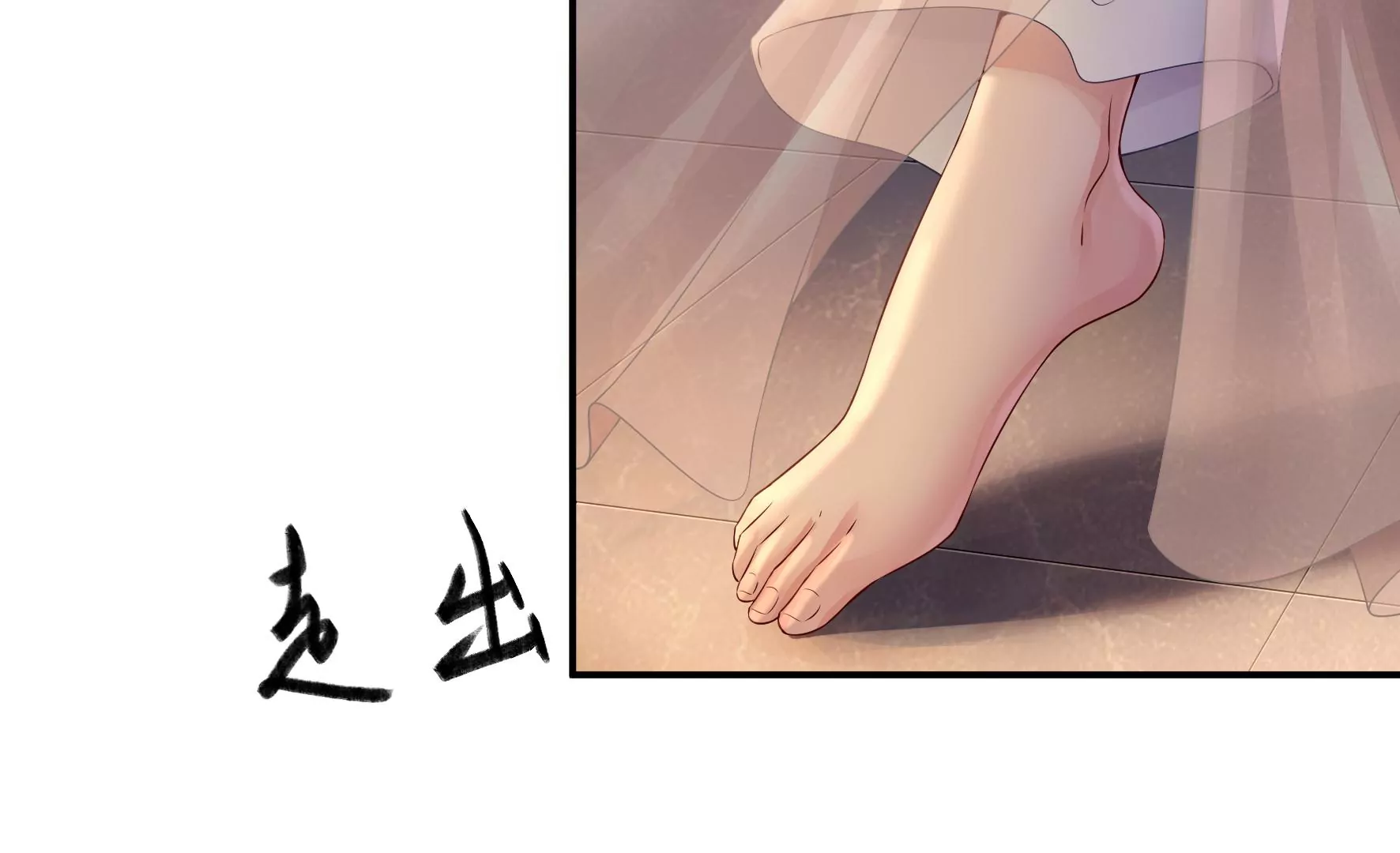 第102话：感应 第62页