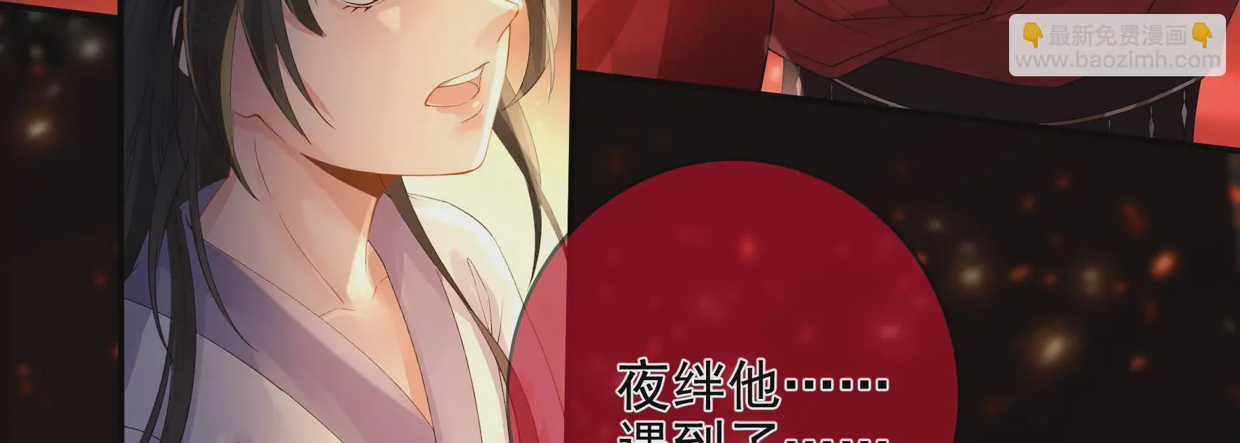 第102话：感应 第76页