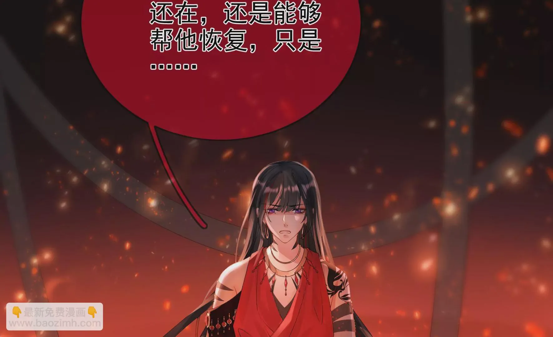 第102话：感应 第92页