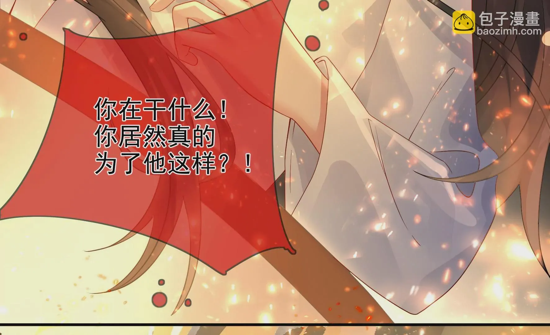 第103话：你一直没变 第28页