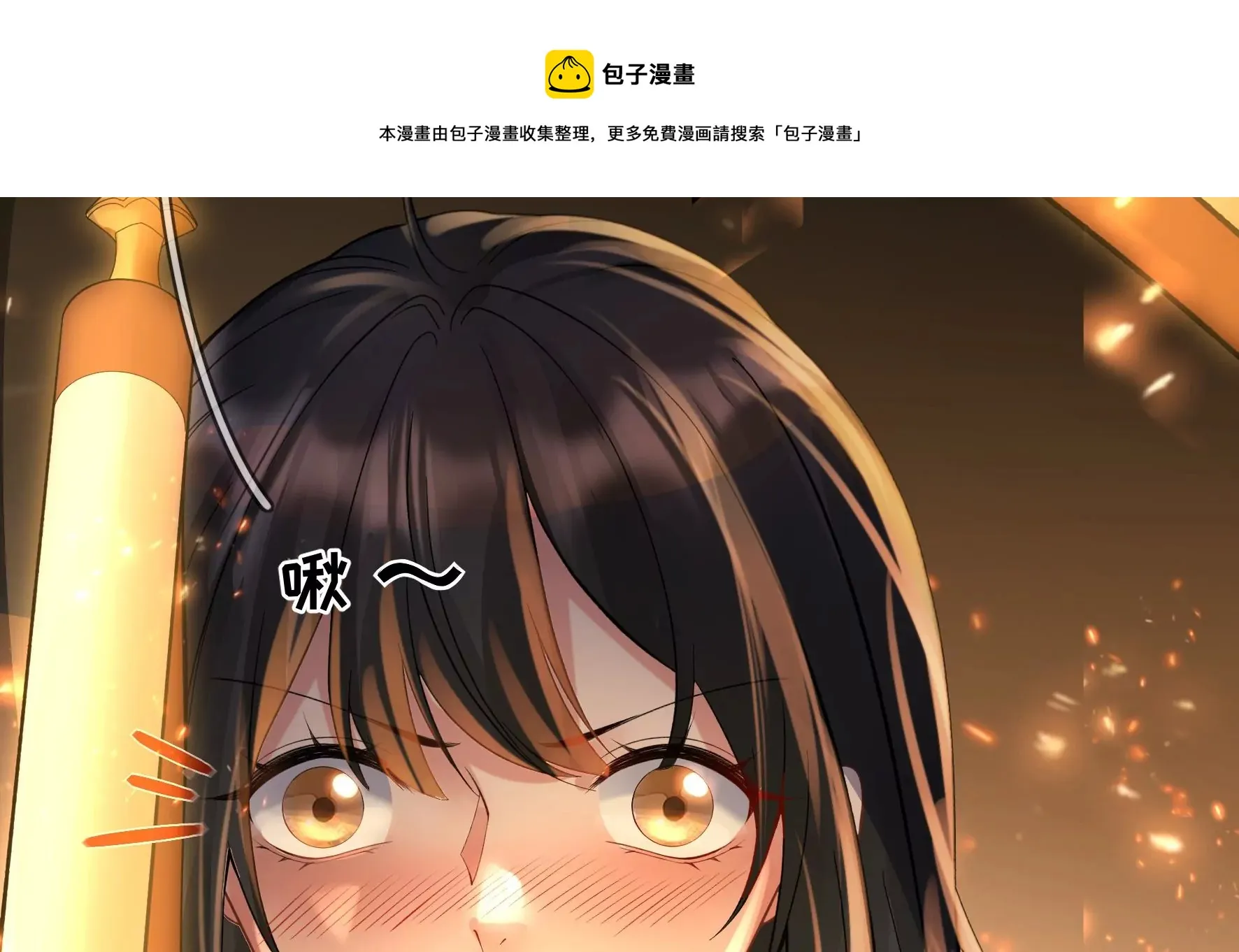 第103话：你一直没变 第73页