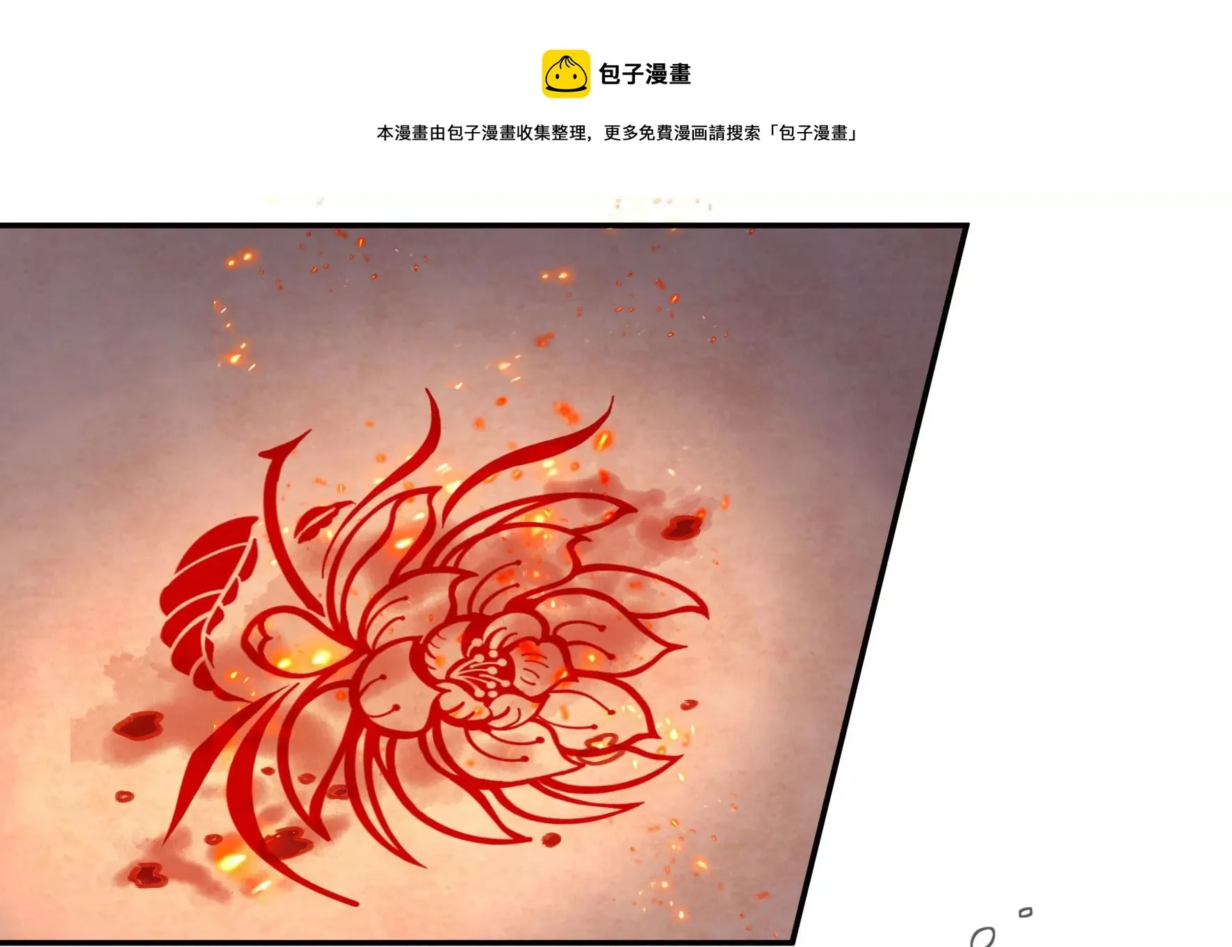 第132话：我来带你出去 第17页