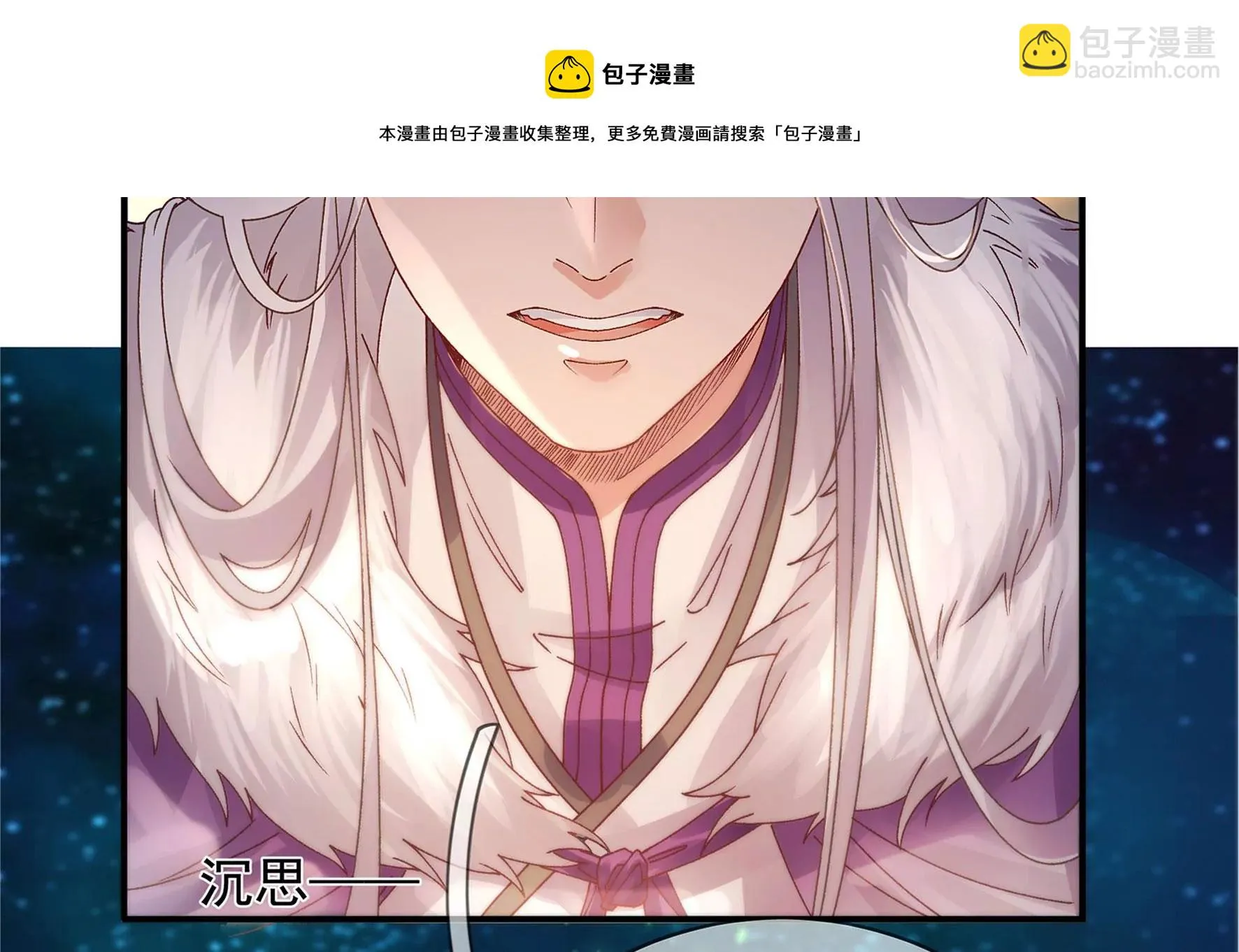 第132话：我来带你出去 第29页