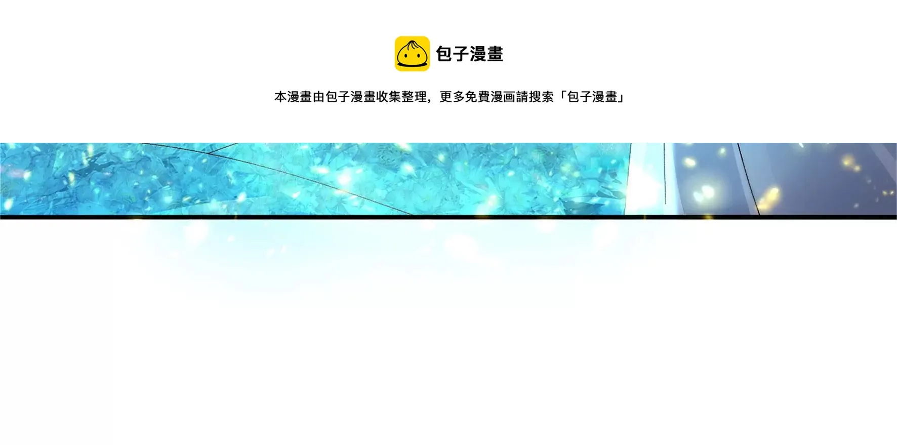 第132话：我来带你出去 第33页