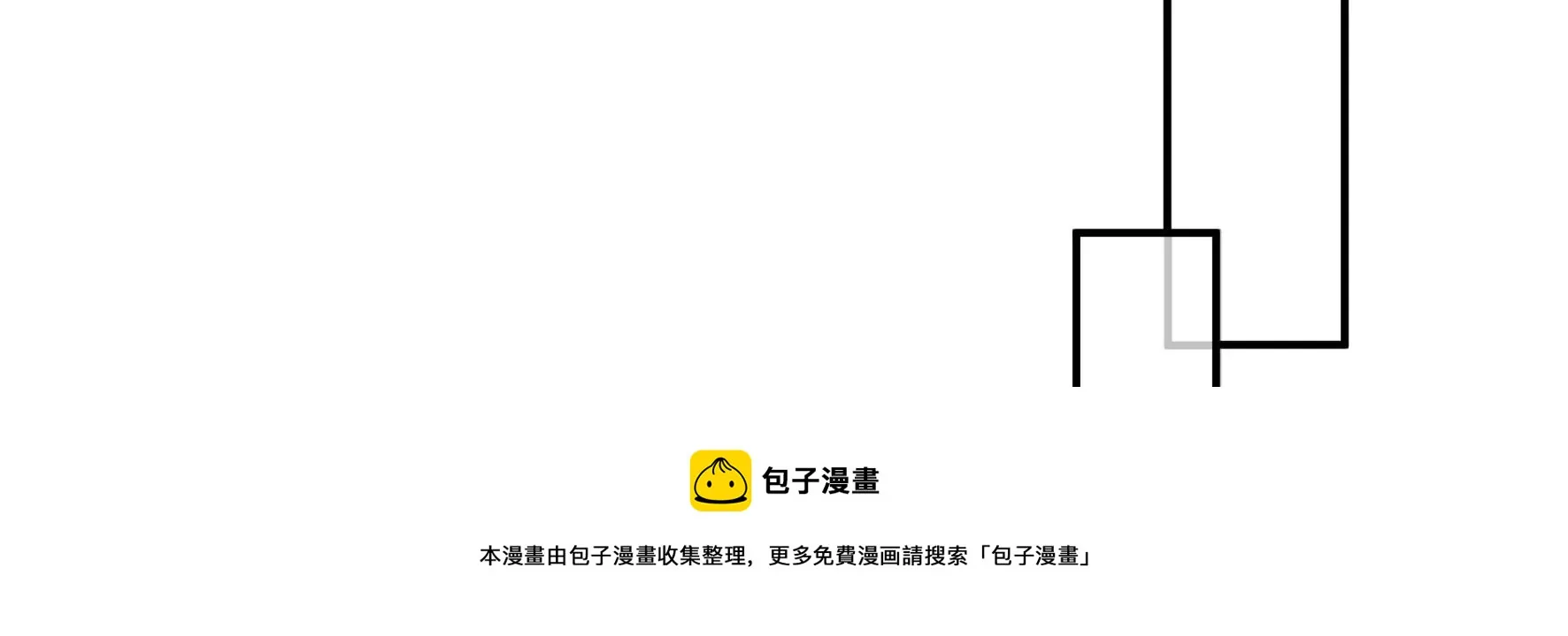 第132话：我来带你出去 第45页