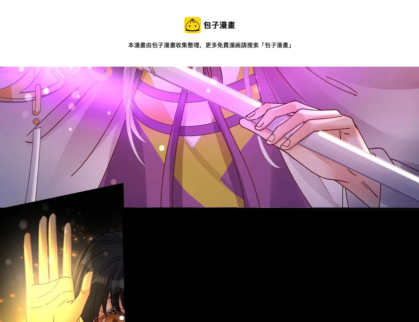 第132话：我来带你出去 第53页