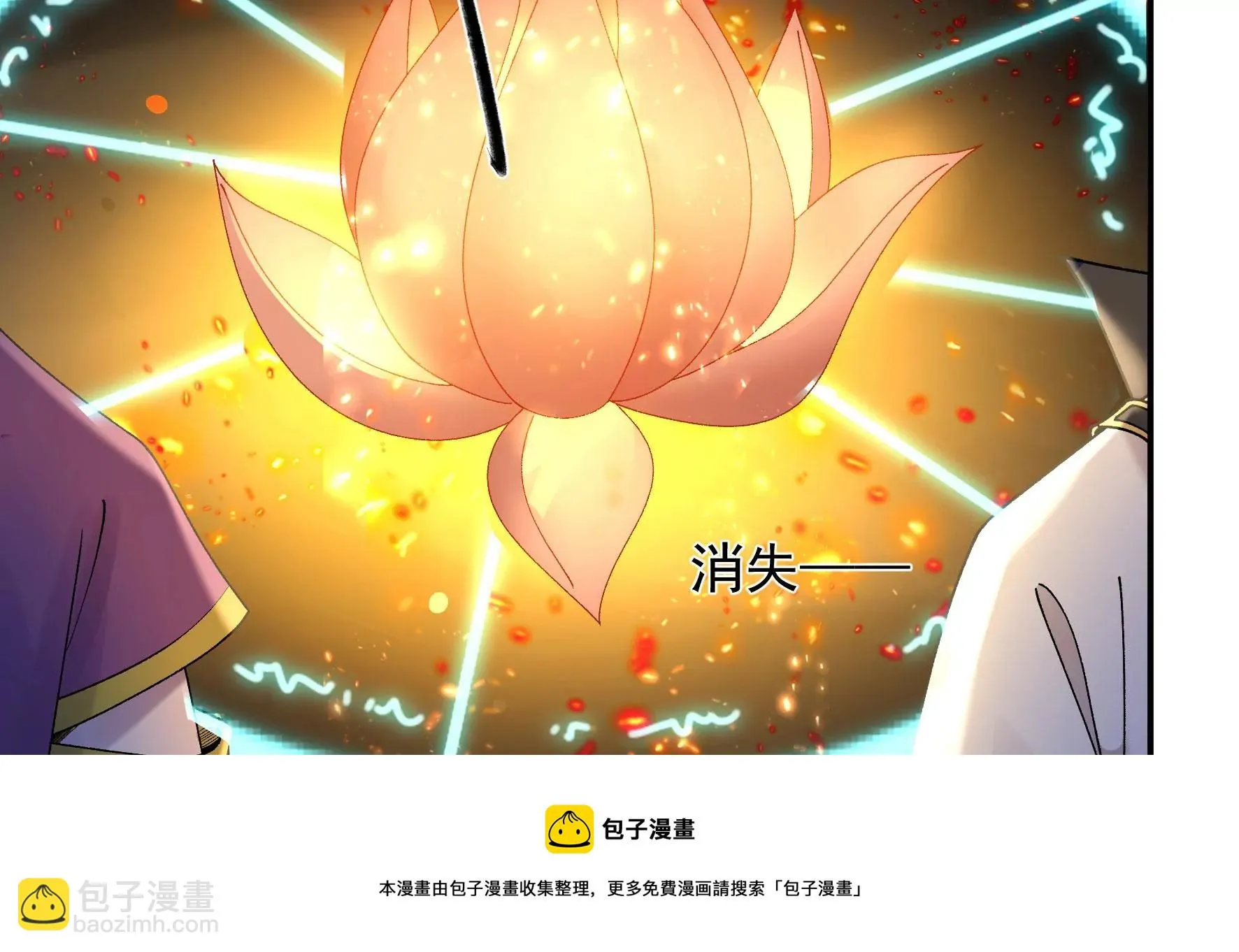 第132话：我来带你出去 第65页