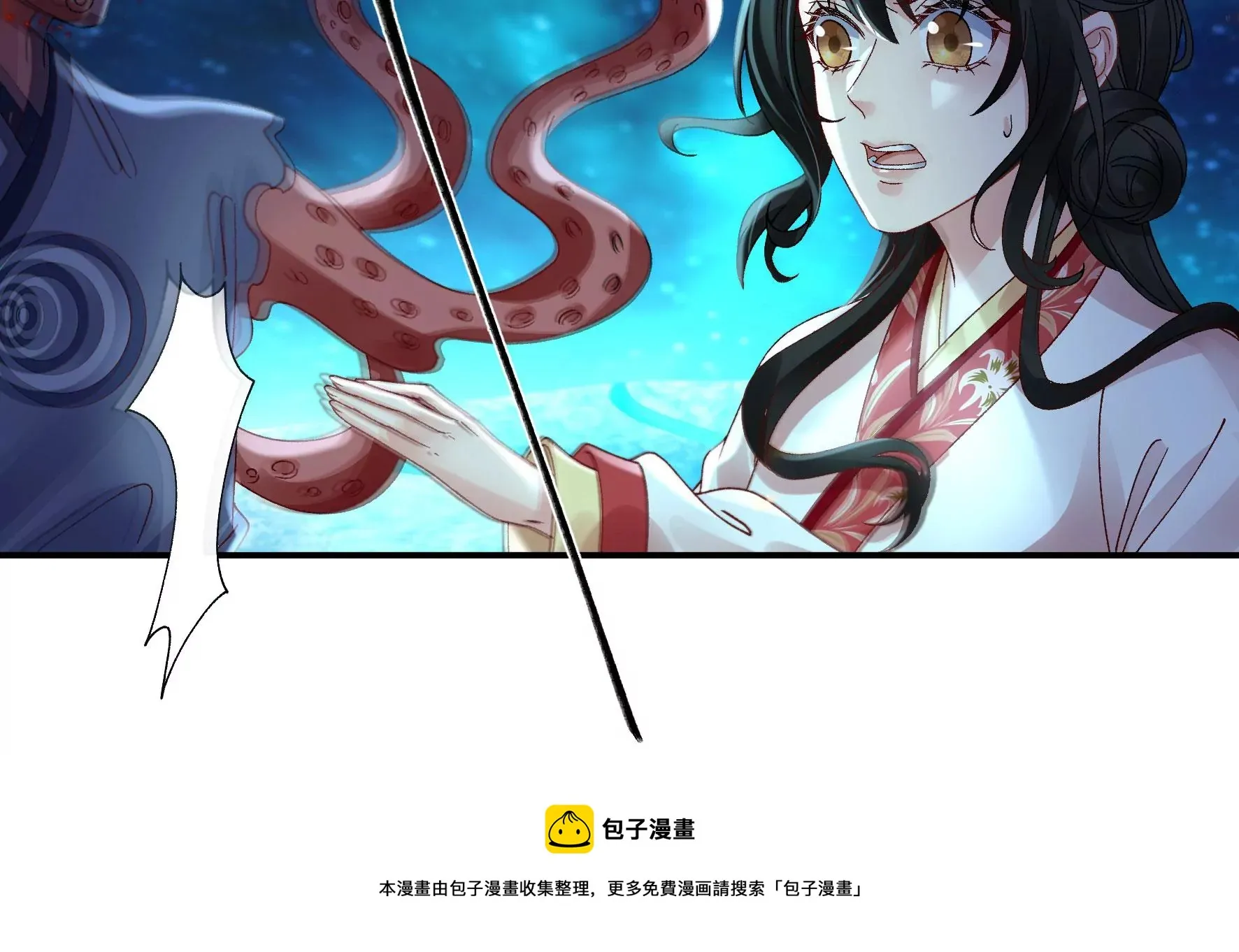 第132话：我来带你出去 第73页