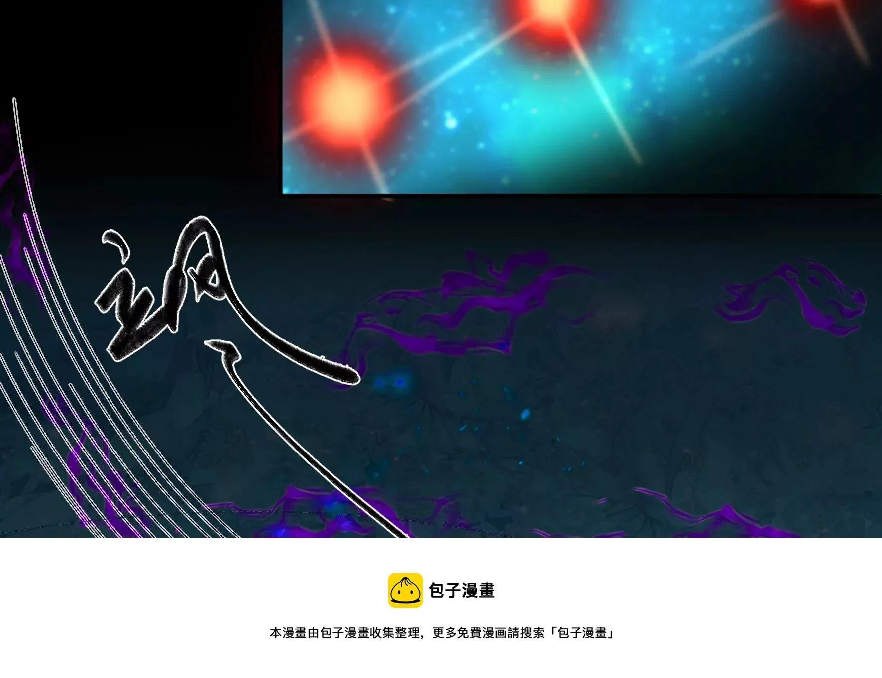 第132话：我来带你出去 第77页
