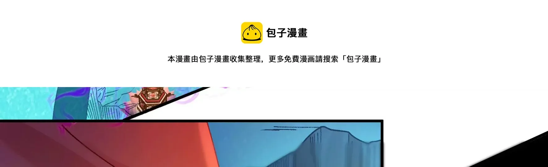 第132话：我来带你出去 第81页