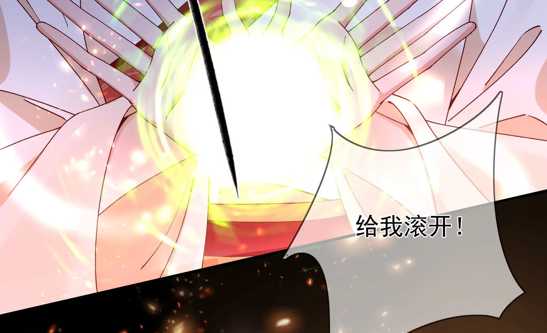 第132话：我来带你出去 第92页