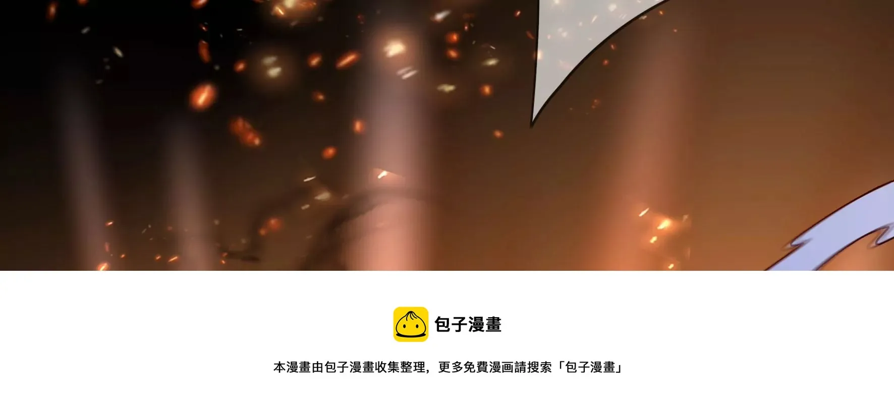 第132话：我来带你出去 第93页