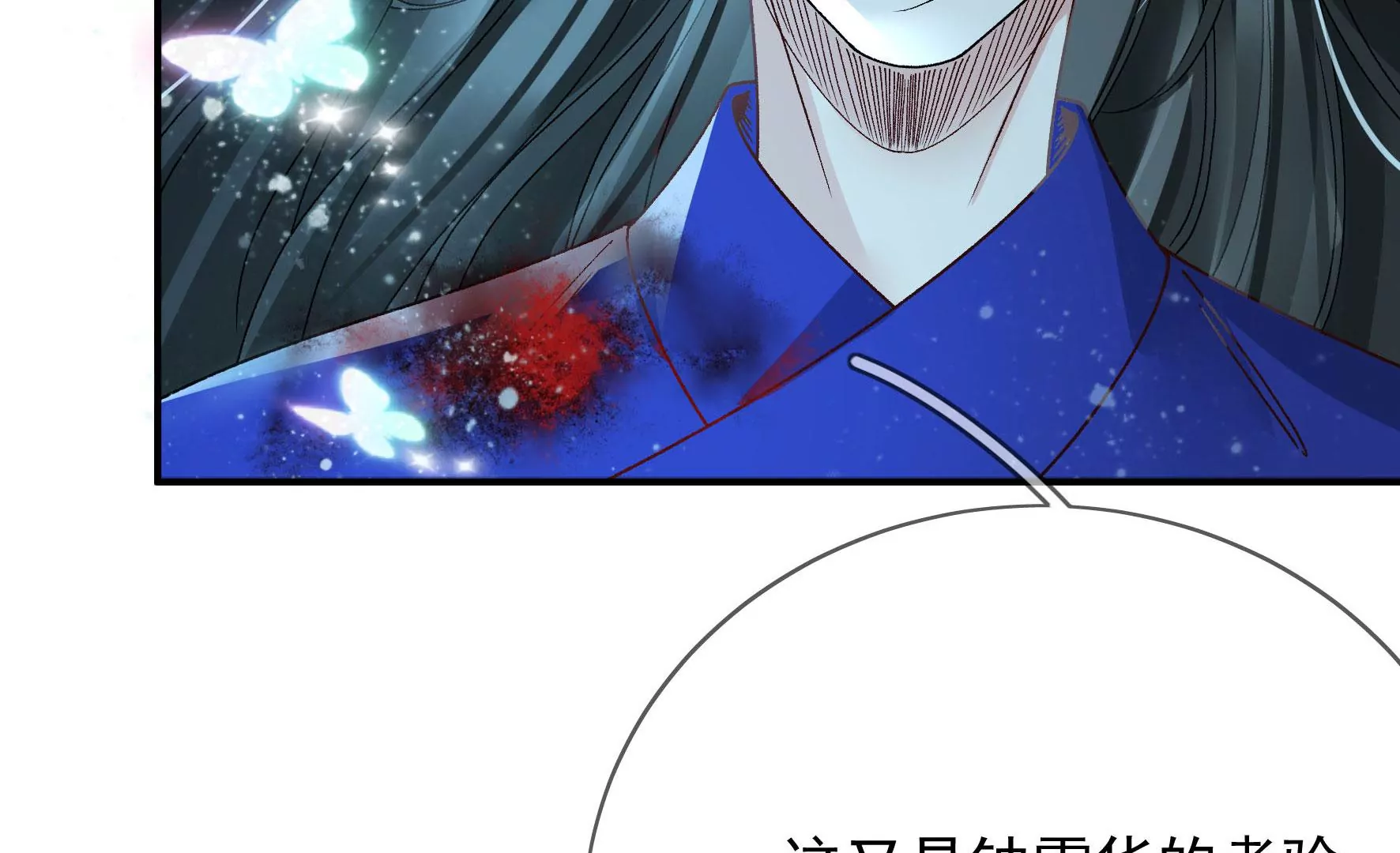 第132话：我来带你出去 第107页
