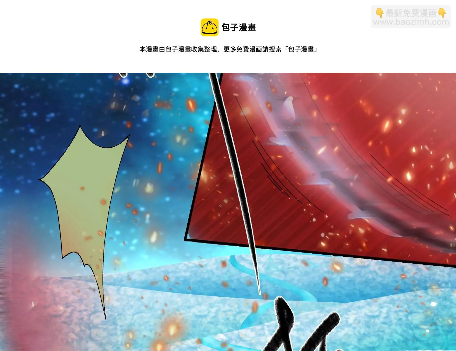 第132话：我来带你出去 第113页