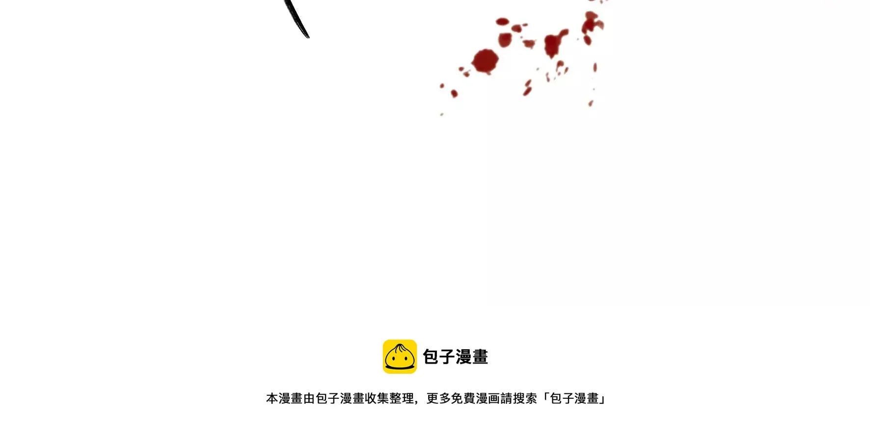 第132话：我来带你出去 第117页