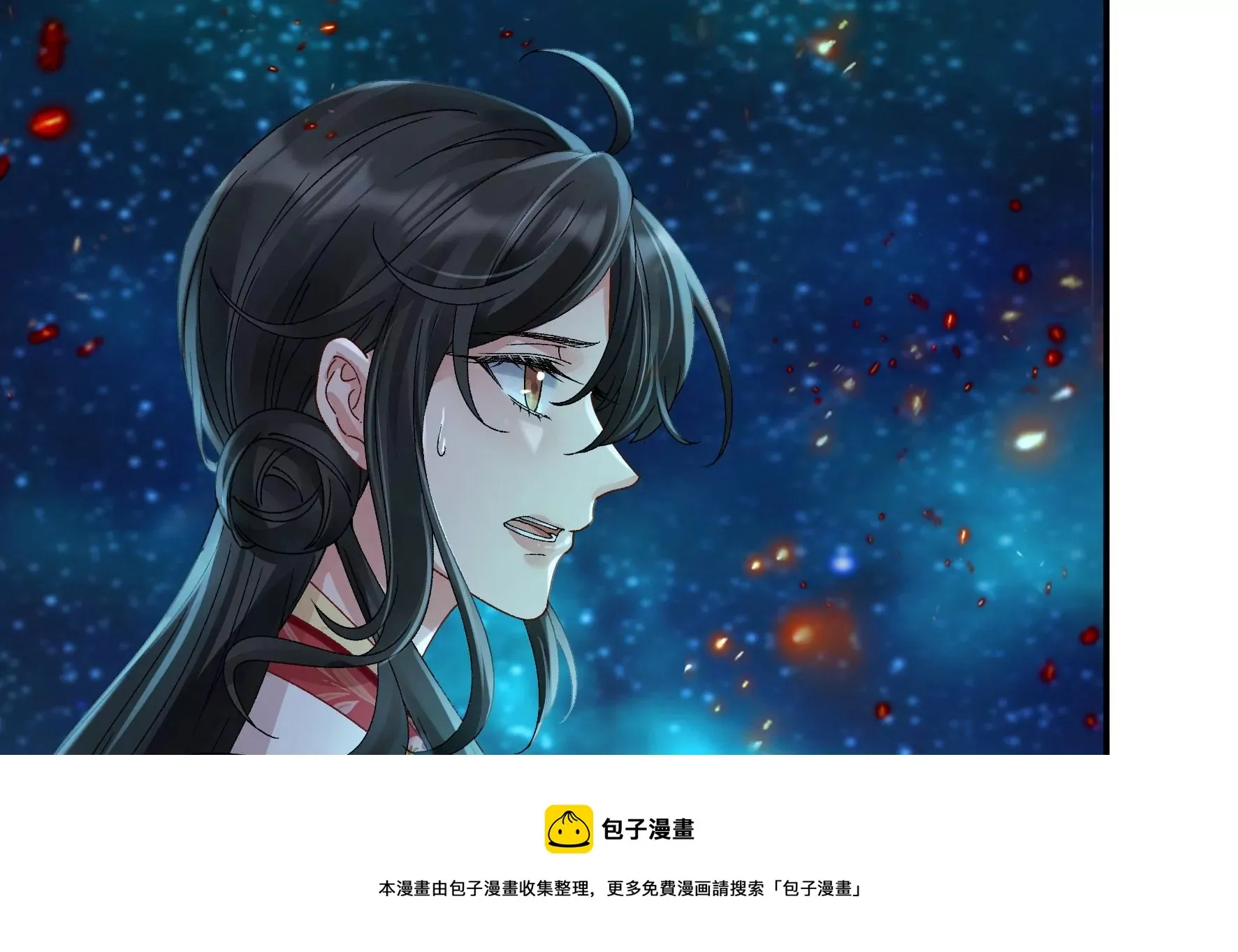 第133话：重新签订契约 第13页
