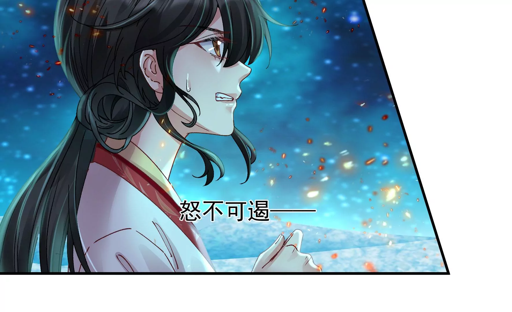 第133话：重新签订契约 第23页