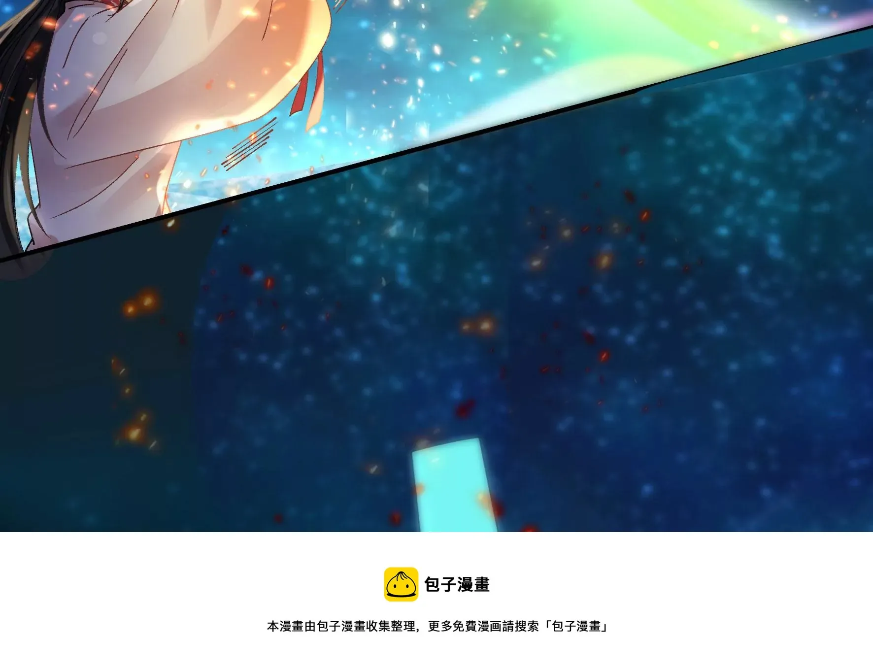 第133话：重新签订契约 第29页