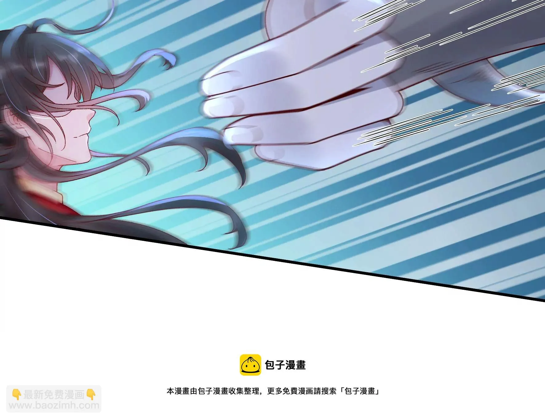第133话：重新签订契约 第41页