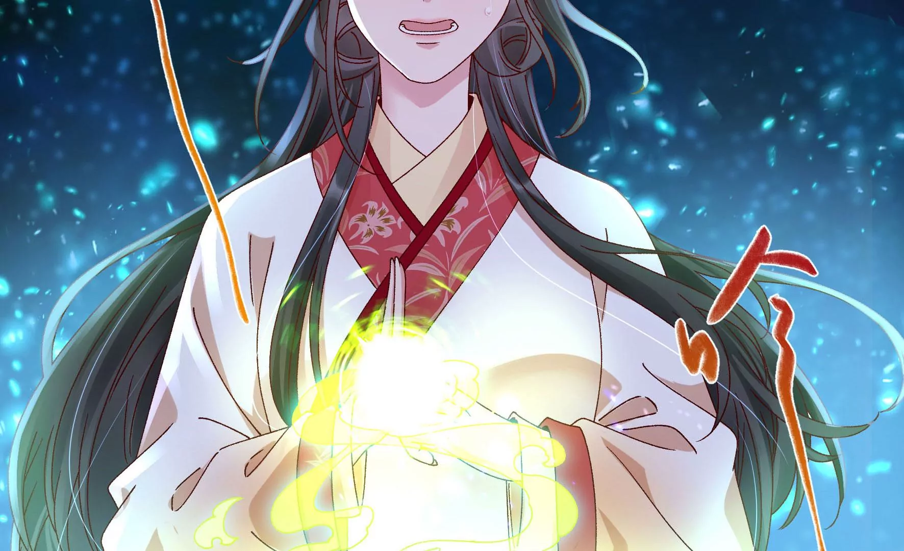 第133话：重新签订契约 第43页