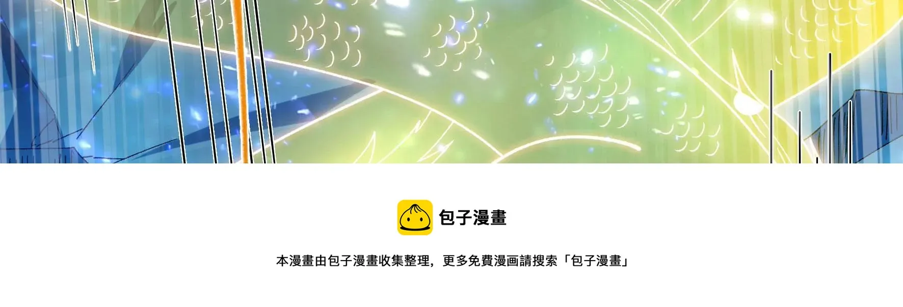 第133话：重新签订契约 第45页