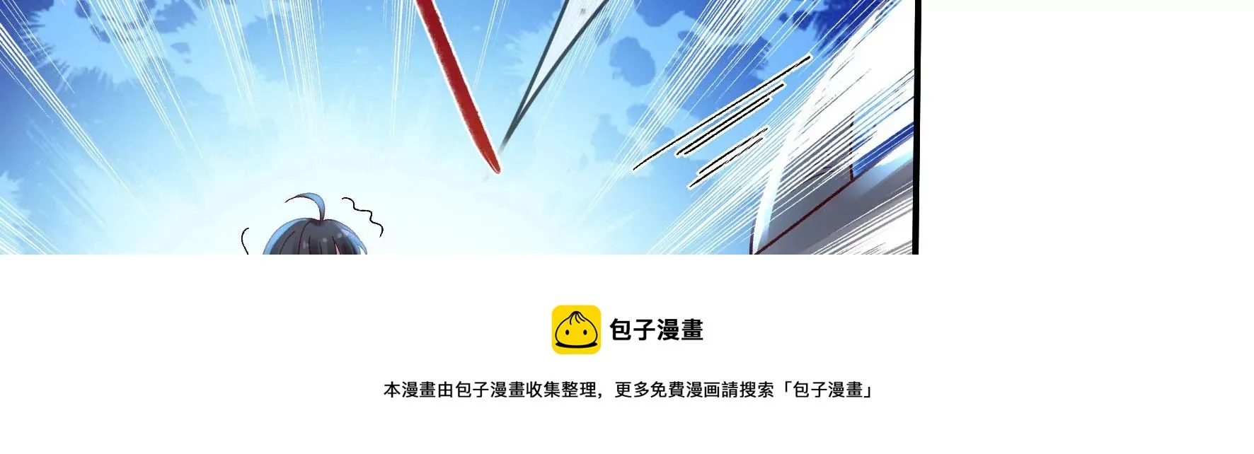 第133话：重新签订契约 第57页