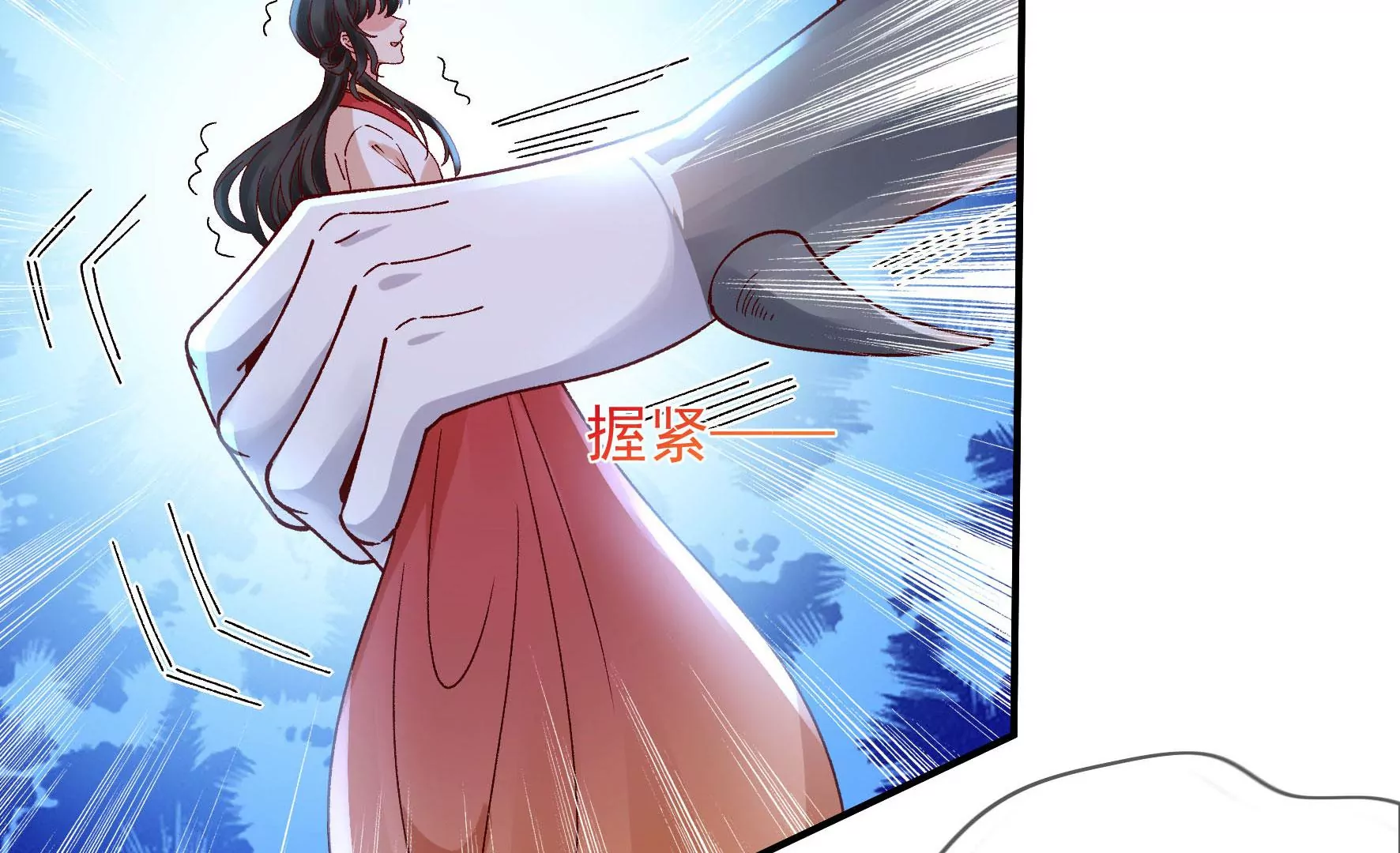 第133话：重新签订契约 第58页