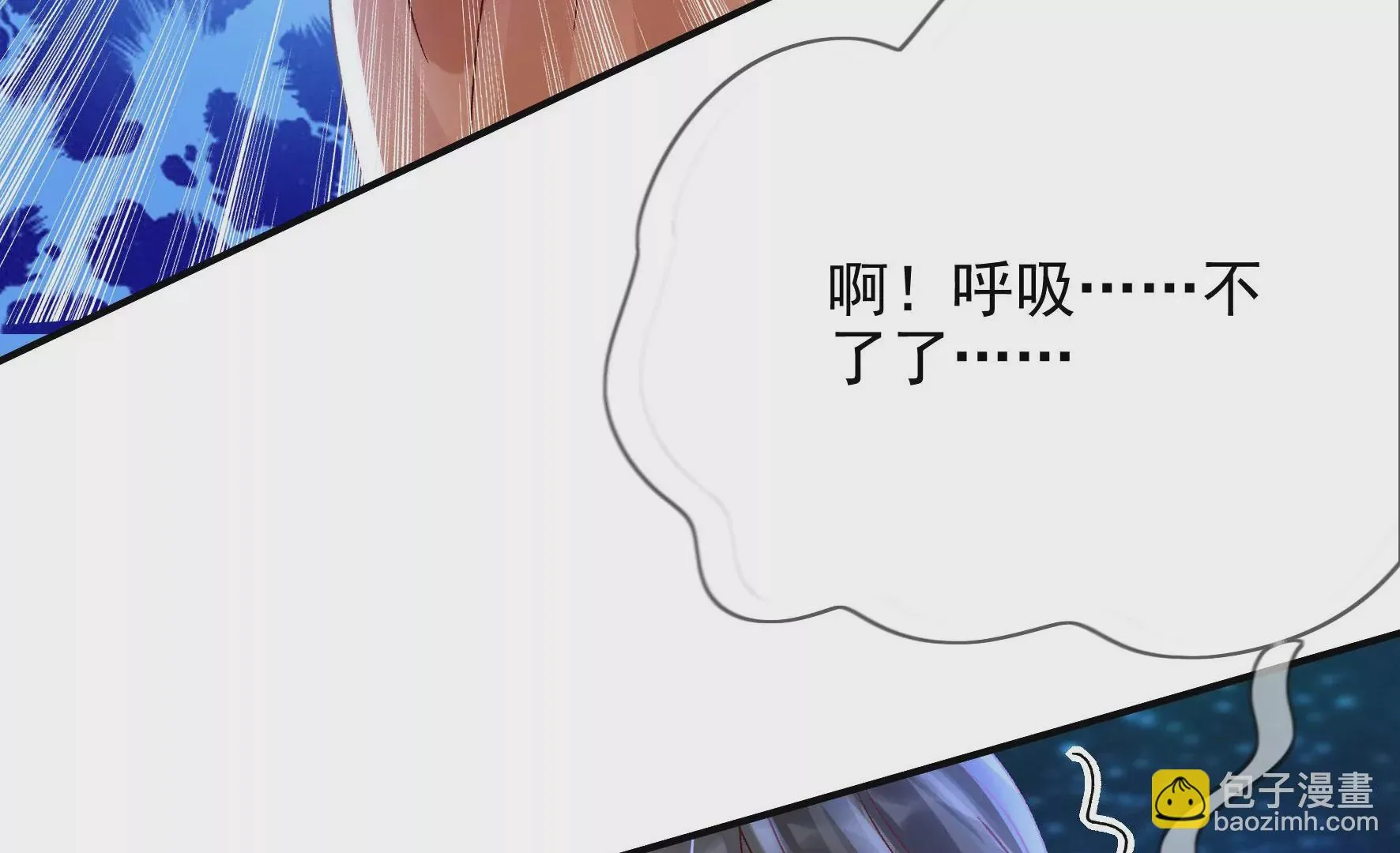 第133话：重新签订契约 第59页