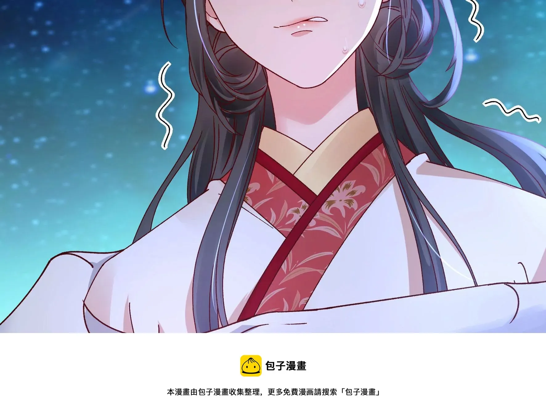 第133话：重新签订契约 第61页