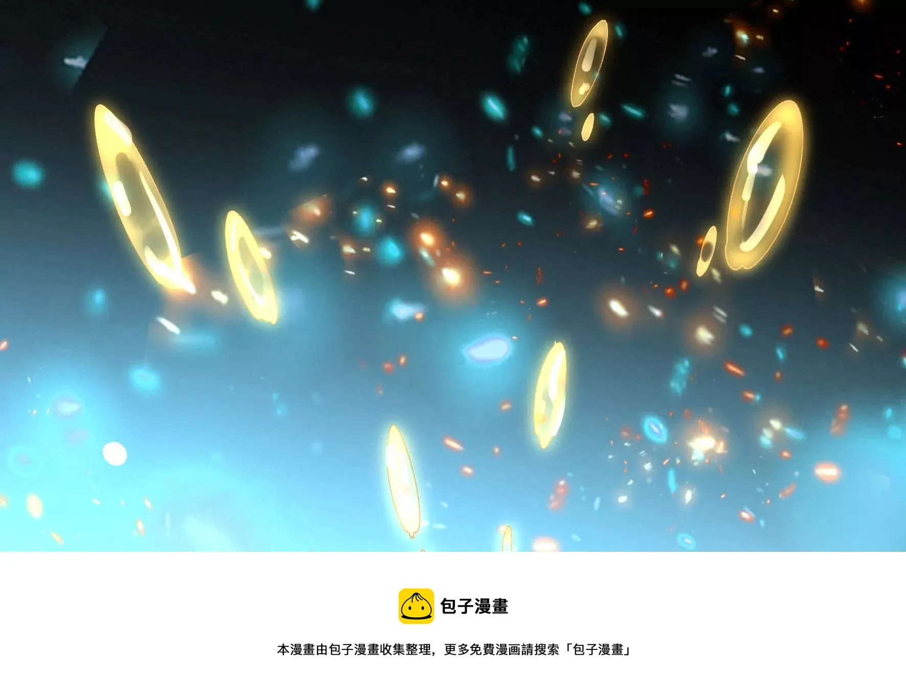 第133话：重新签订契约 第65页