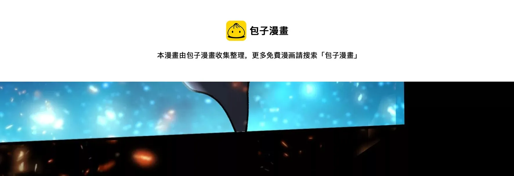 第133话：重新签订契约 第93页