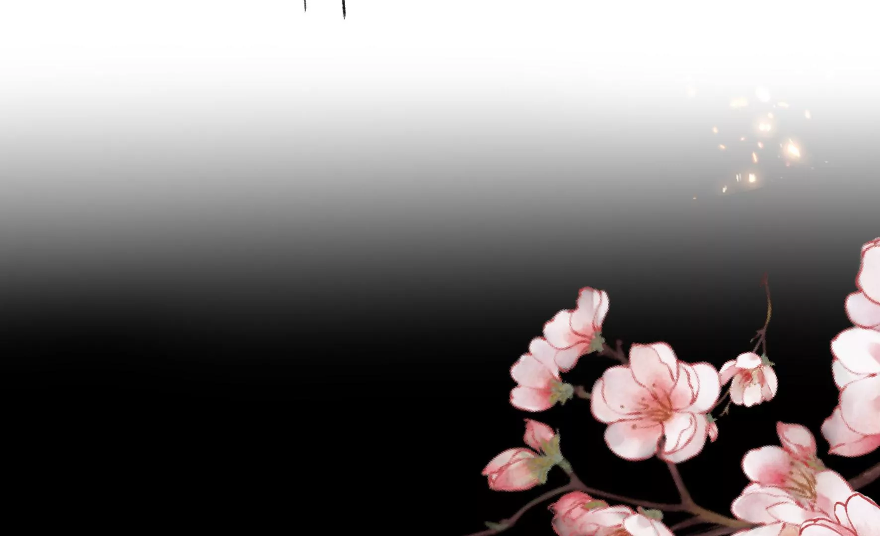第101话：换命 第17页