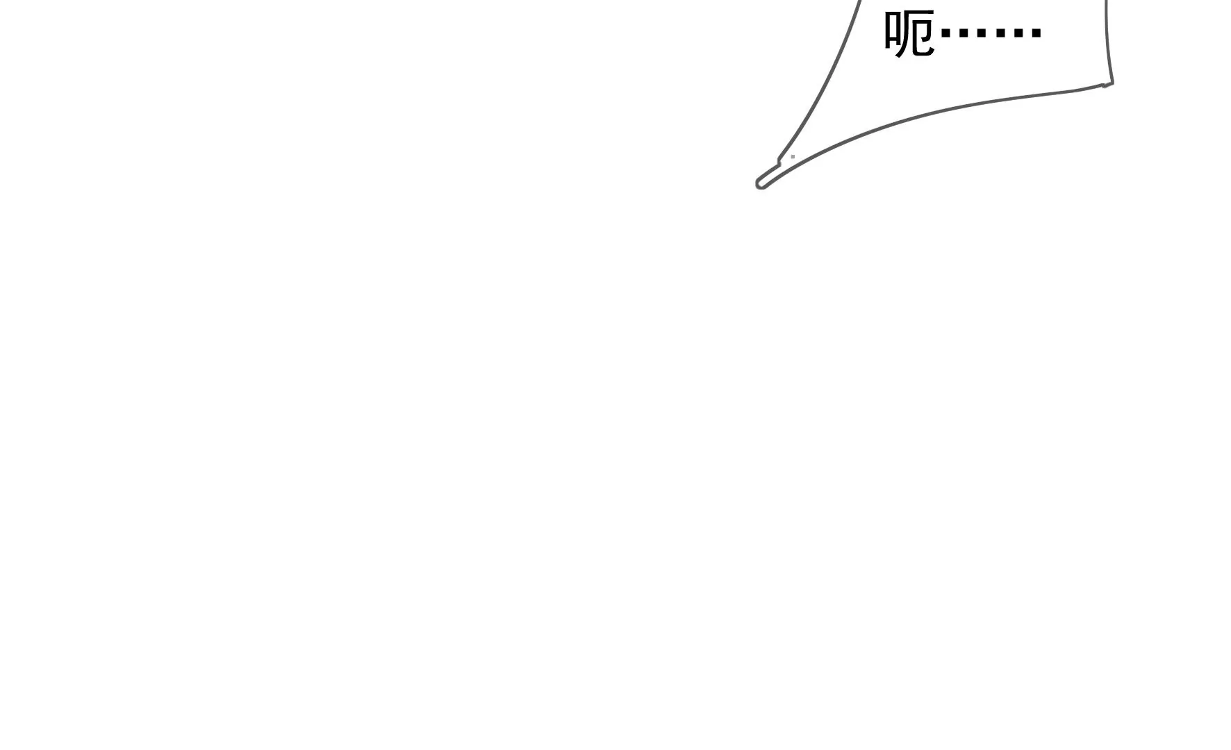 第101话：换命 第66页