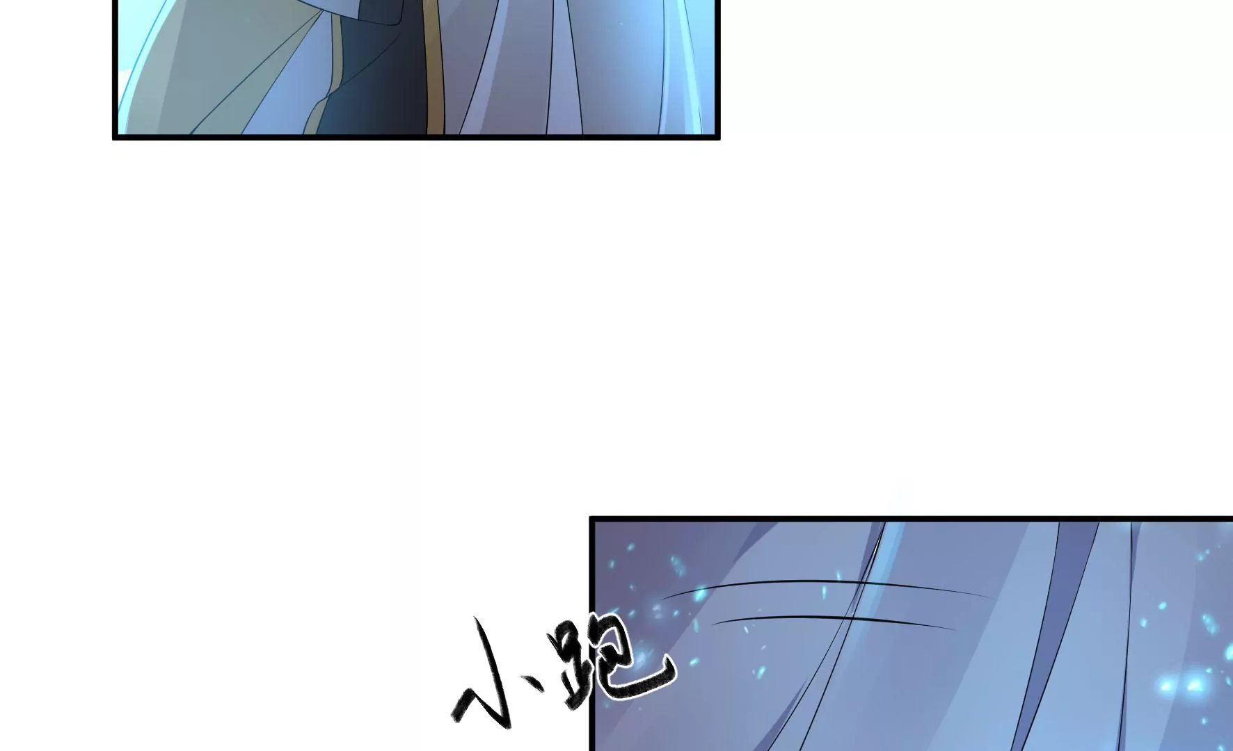 第101话：换命 第84页