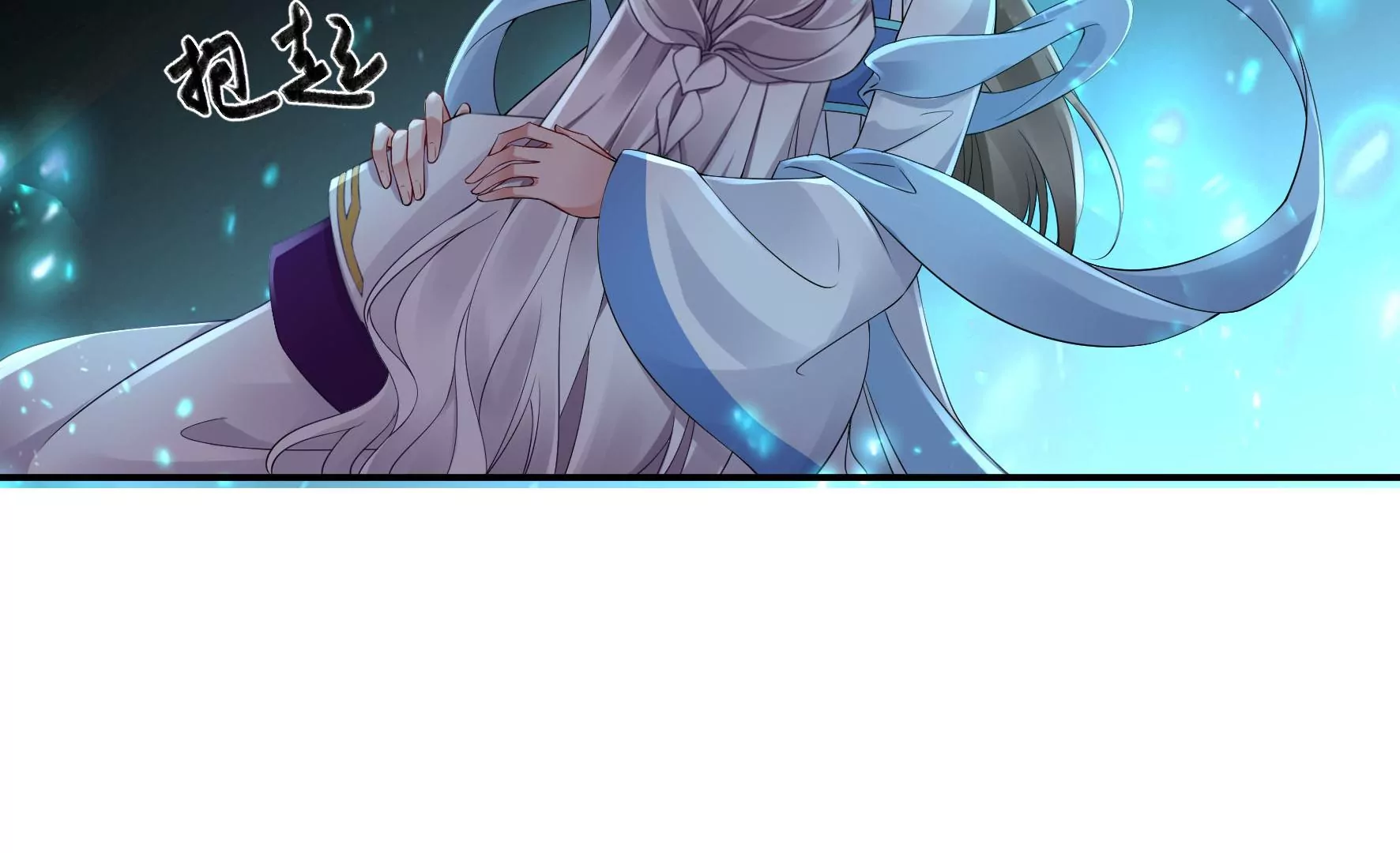 第101话：换命 第87页