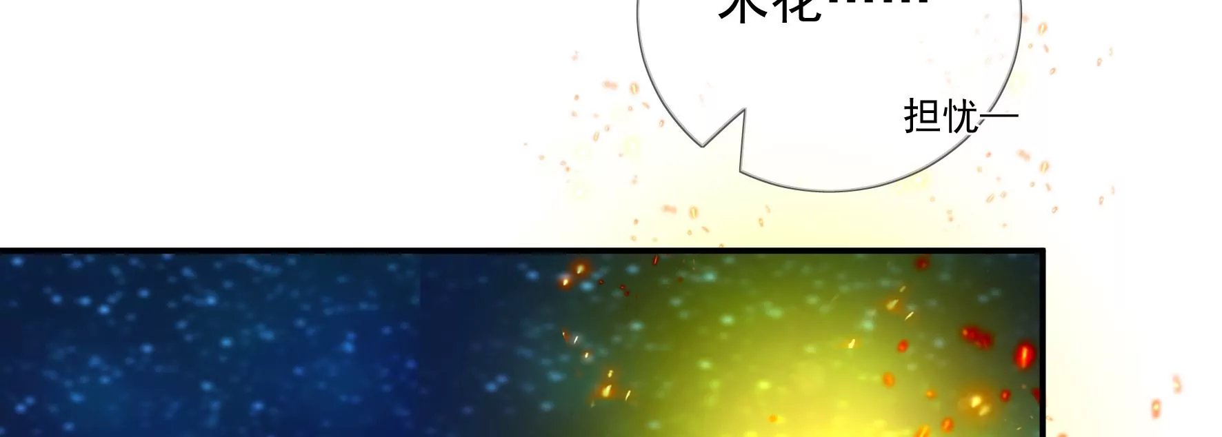 第134话：卯的悔过 第18页