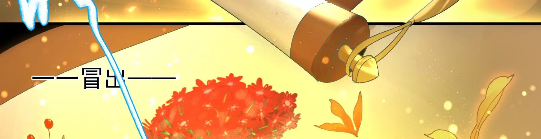 第134话：卯的悔过 第24页